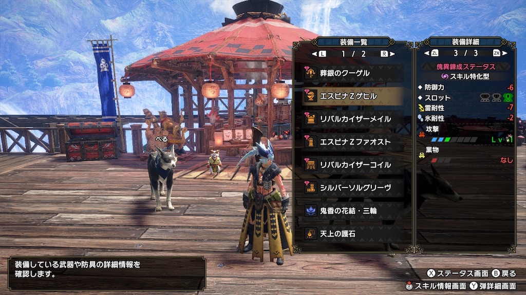 f:id:hcxx:20230208194346j:image