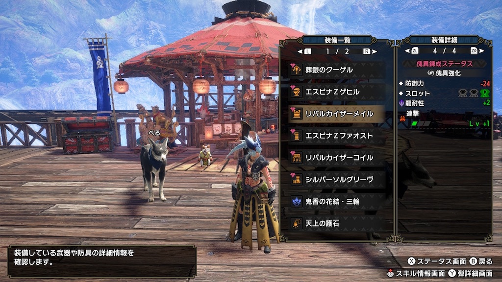 f:id:hcxx:20230208194350j:image