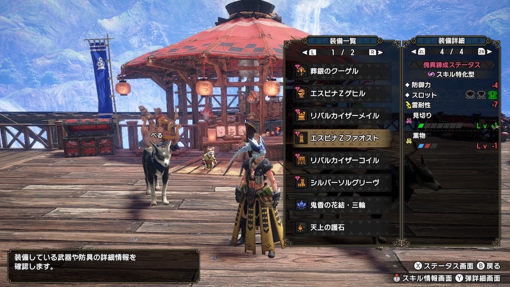f:id:hcxx:20230208194355j:image