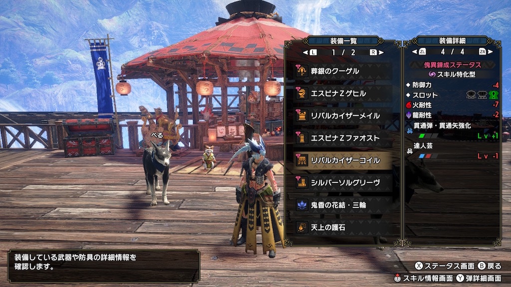 f:id:hcxx:20230208194400j:image