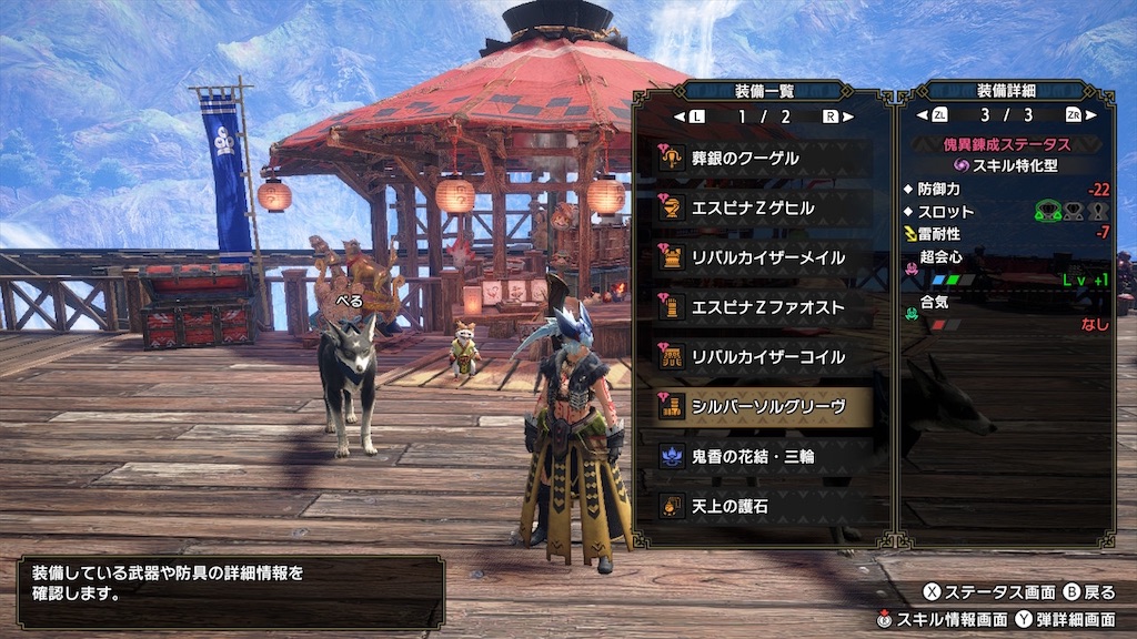f:id:hcxx:20230208194404j:image