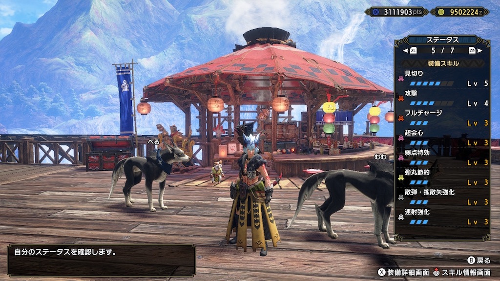 f:id:hcxx:20230208194531j:image
