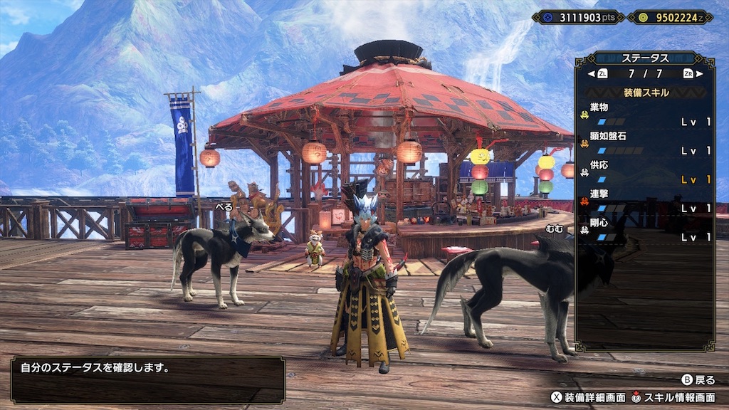 f:id:hcxx:20230208194539j:image