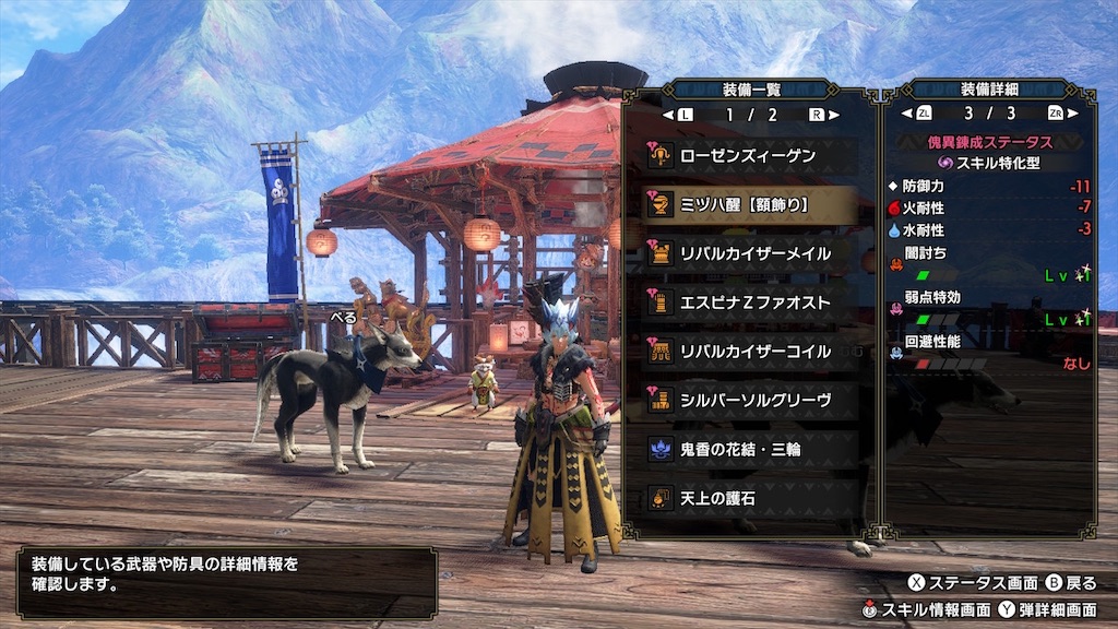 f:id:hcxx:20230208194556j:image