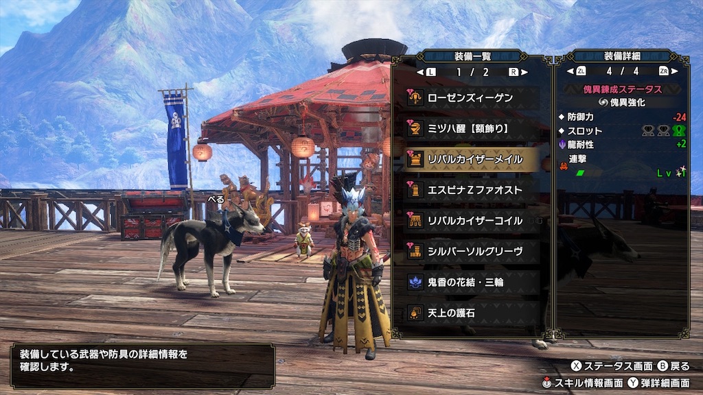 f:id:hcxx:20230208194559j:image