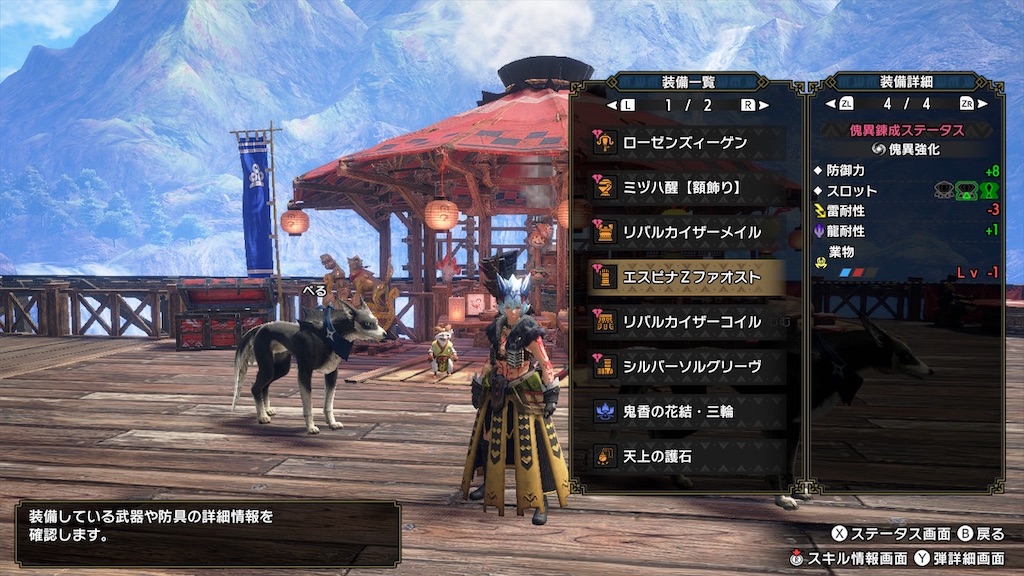 f:id:hcxx:20230208194603j:image
