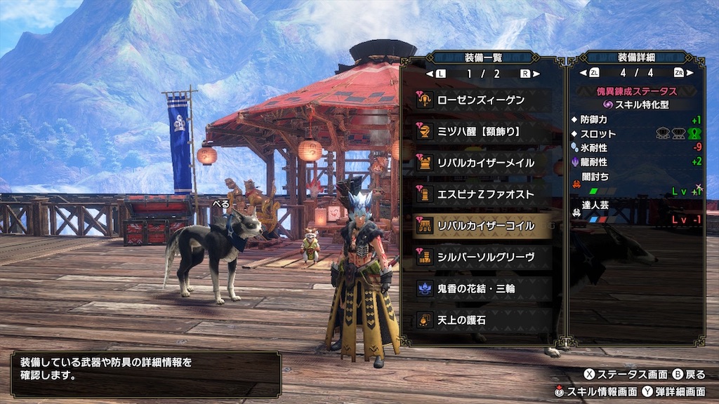 f:id:hcxx:20230208194606j:image