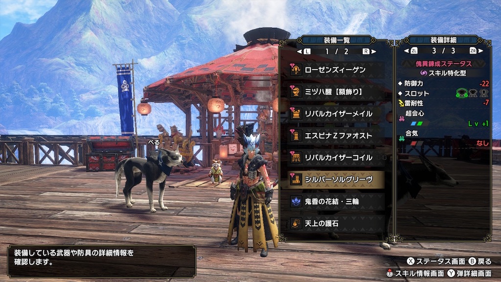 f:id:hcxx:20230208194610j:image