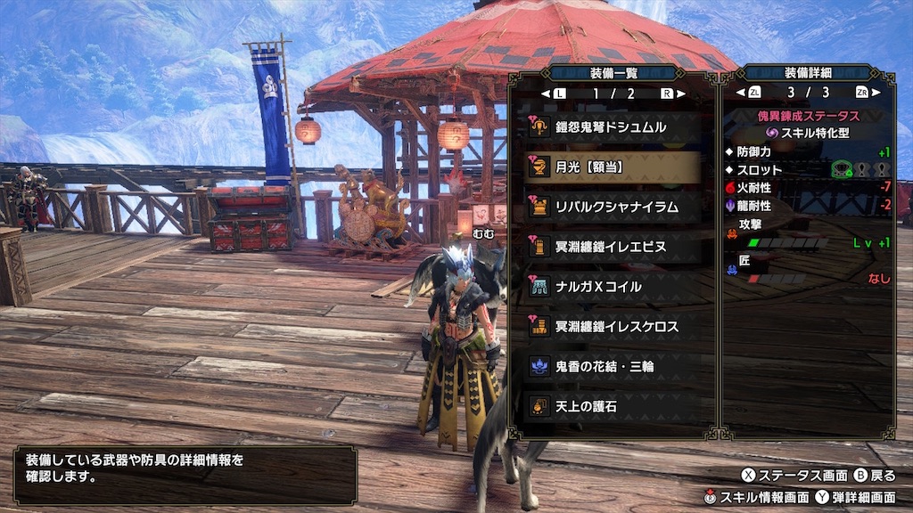 f:id:hcxx:20230208194846j:image