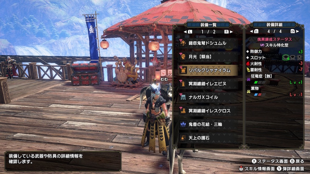 f:id:hcxx:20230208194851j:image