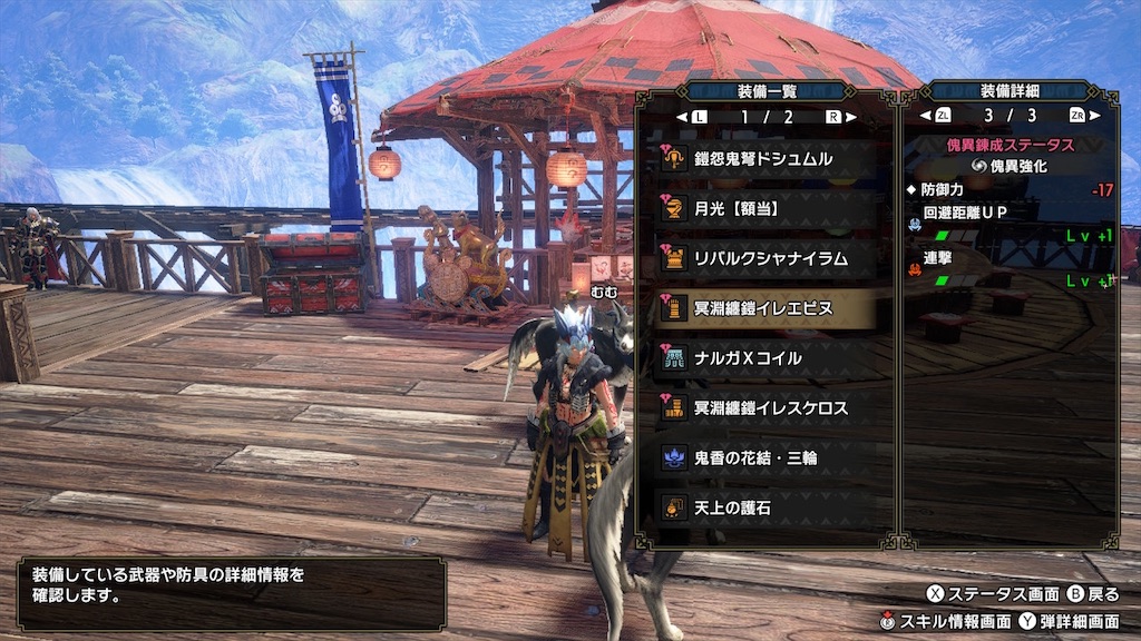 f:id:hcxx:20230208194855j:image