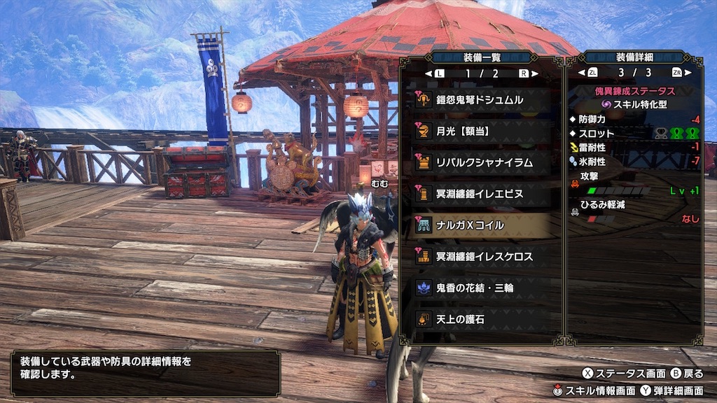f:id:hcxx:20230208194900j:image