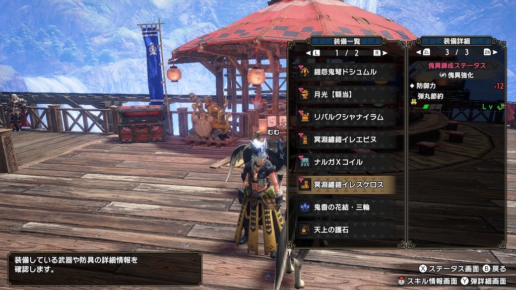 f:id:hcxx:20230208194904j:image
