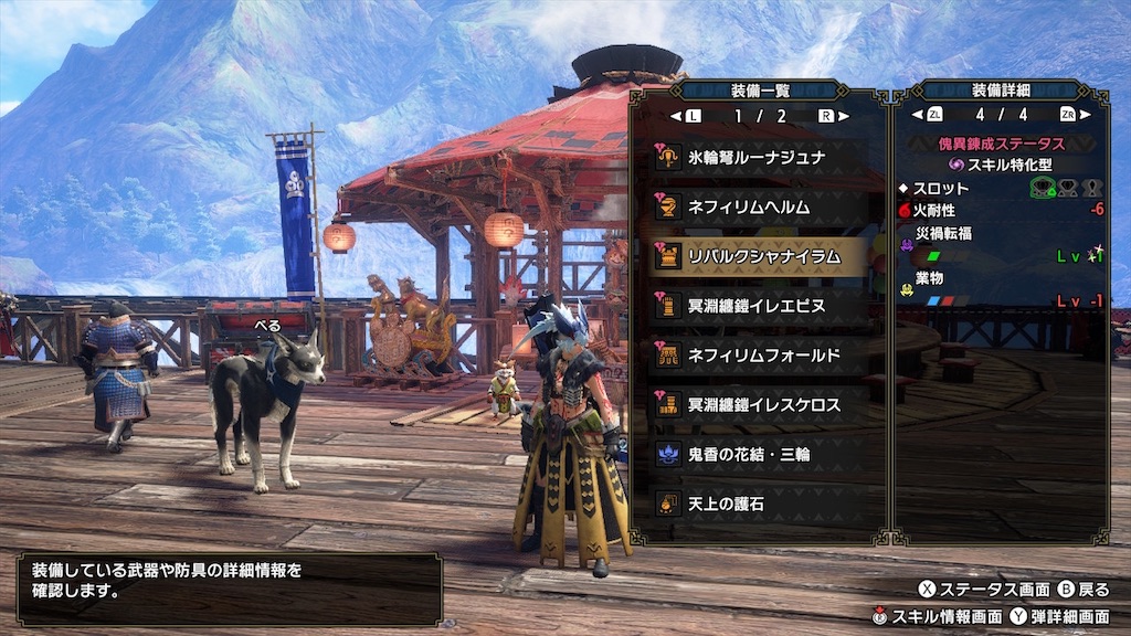 f:id:hcxx:20230208195142j:image