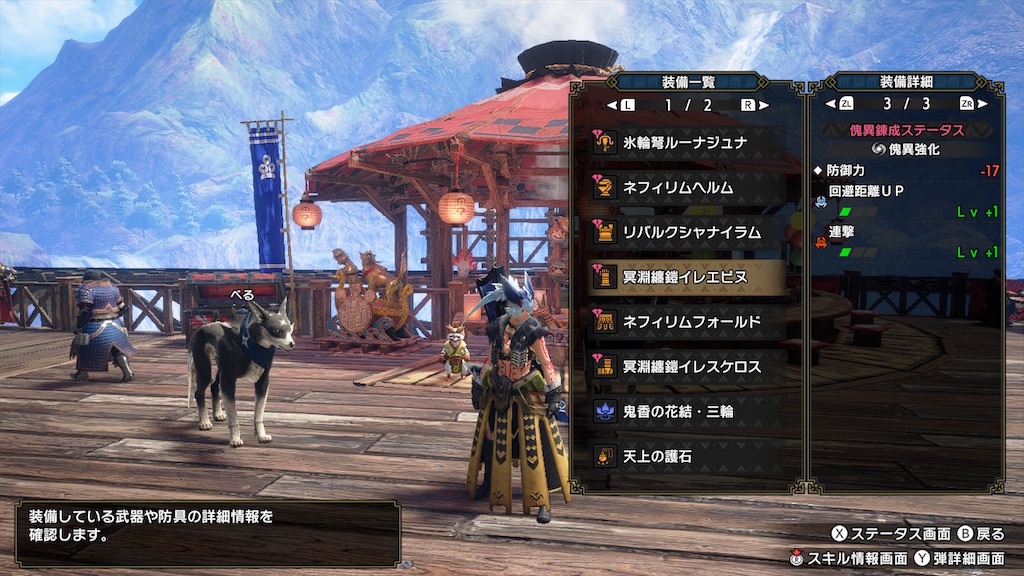f:id:hcxx:20230208195146j:image