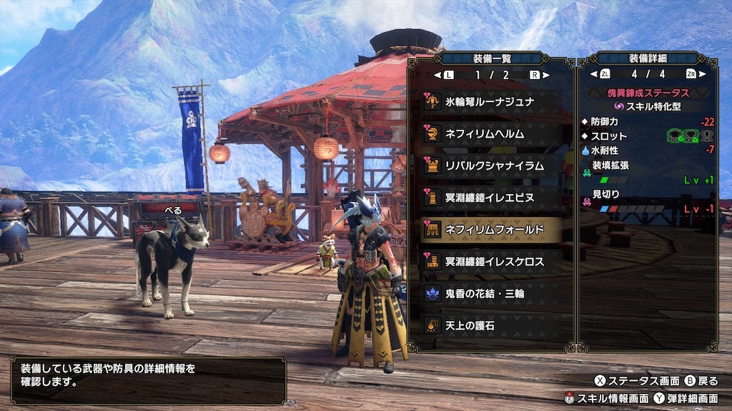 f:id:hcxx:20230208195151j:image