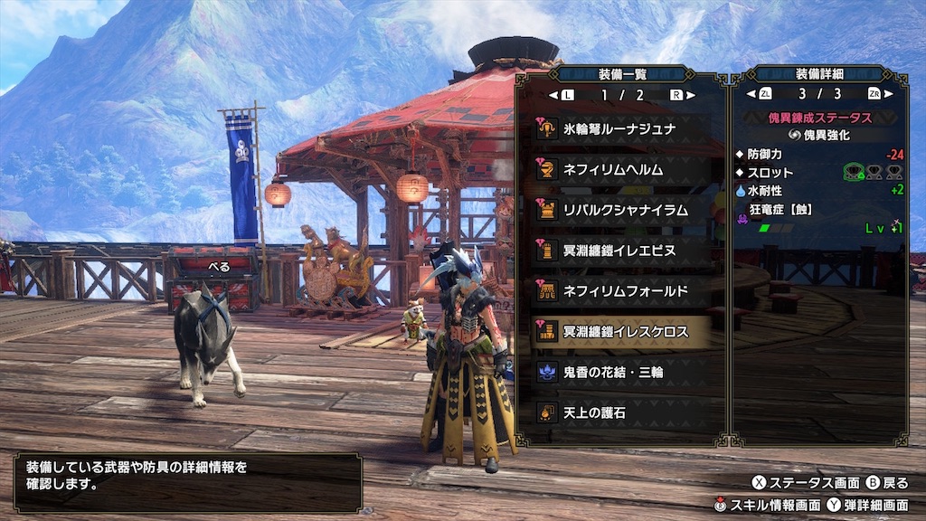 f:id:hcxx:20230208195155j:image