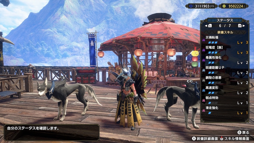 f:id:hcxx:20230208195741j:image