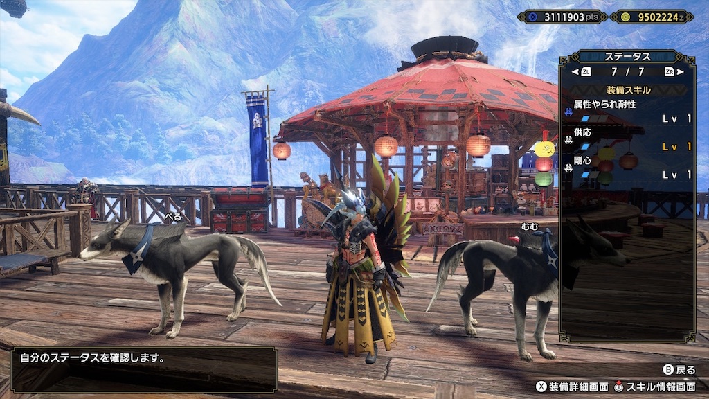 f:id:hcxx:20230208195746j:image
