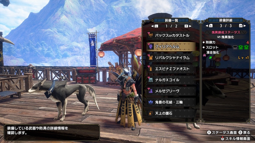 f:id:hcxx:20230208195815j:image