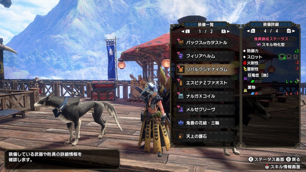 f:id:hcxx:20230208195819j:image
