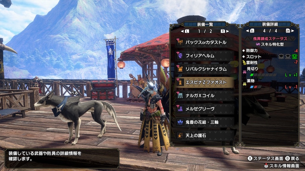 f:id:hcxx:20230208195823j:image