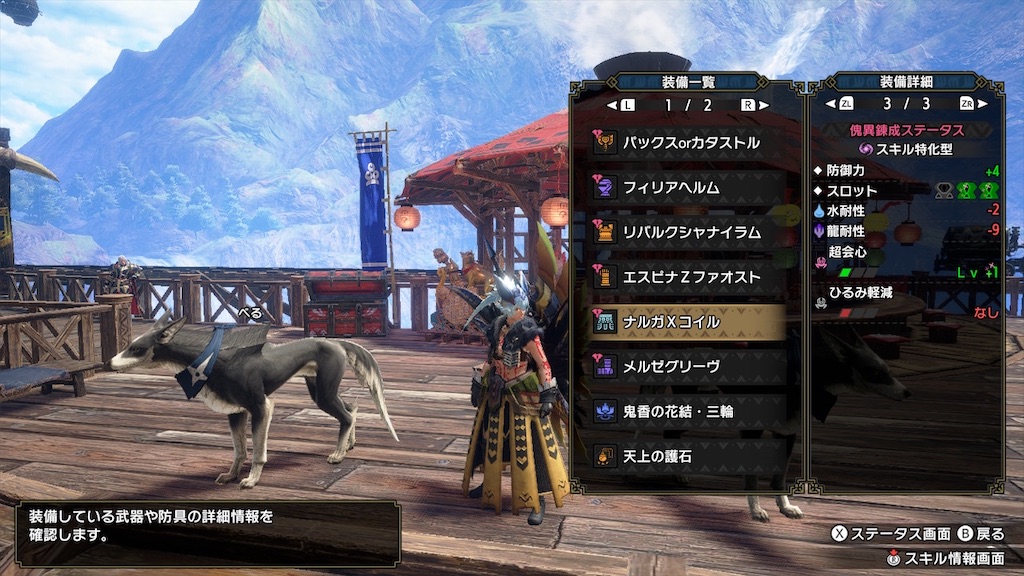 f:id:hcxx:20230208195828j:image