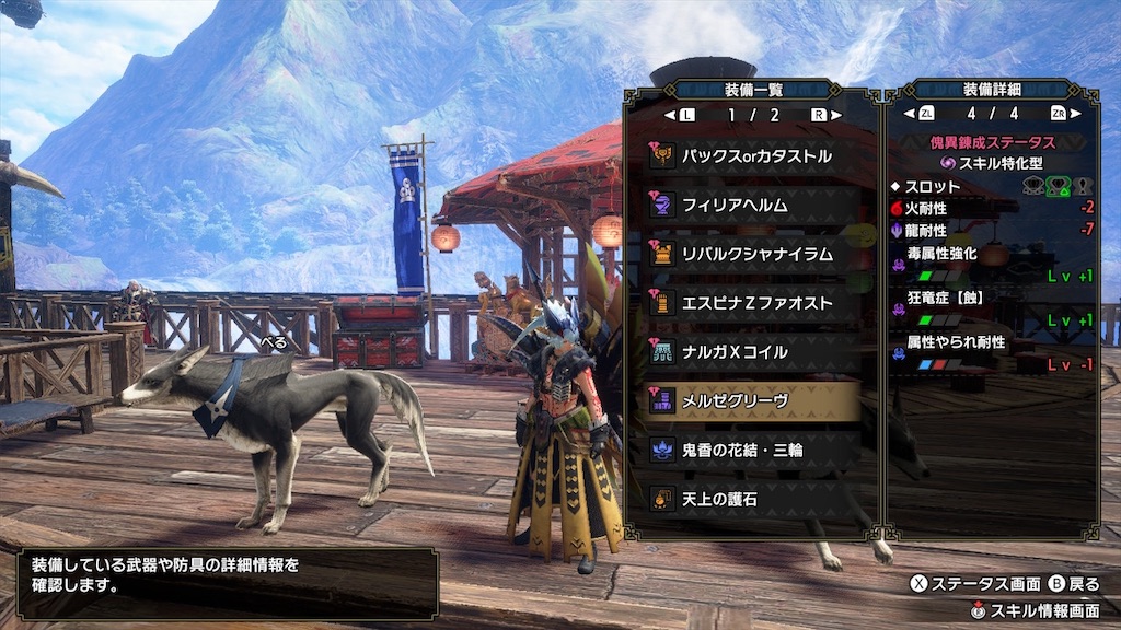 f:id:hcxx:20230208195832j:image