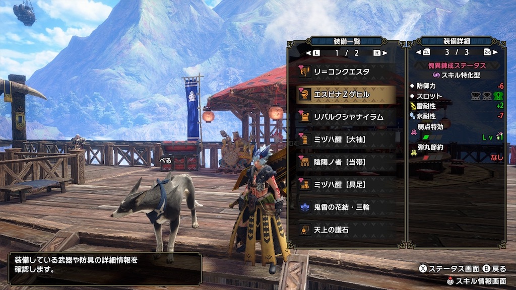 f:id:hcxx:20230208200049j:image