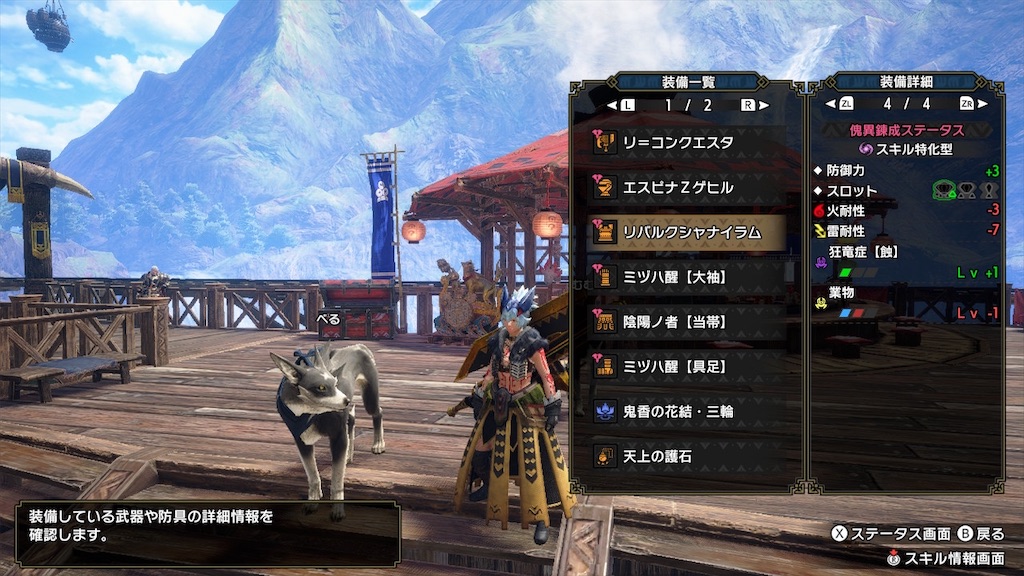 f:id:hcxx:20230208200056j:image