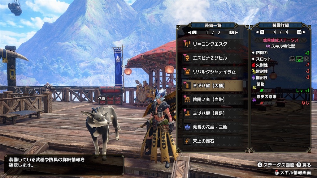 f:id:hcxx:20230208200100j:image