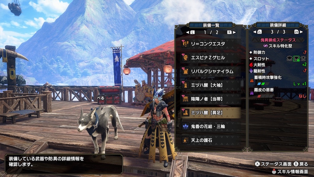 f:id:hcxx:20230208200109j:image