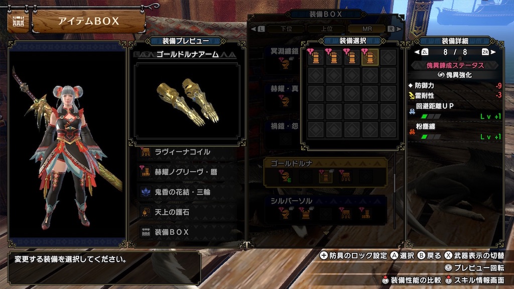 f:id:hcxx:20230320070949j:image