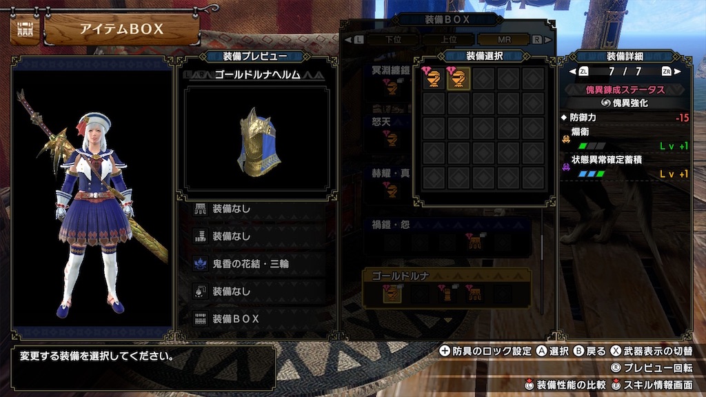 f:id:hcxx:20230407020449j:image