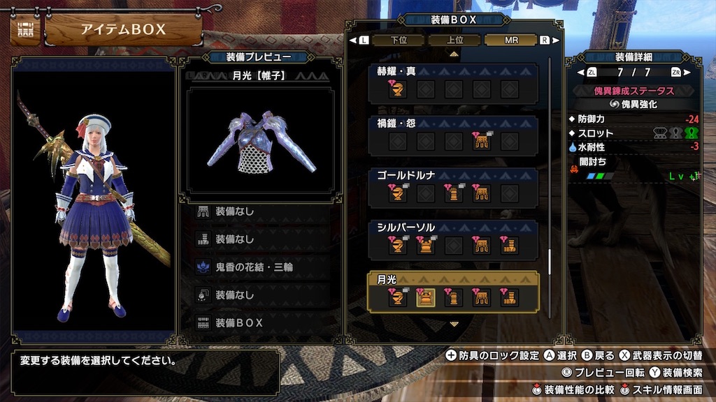 f:id:hcxx:20230407020833j:image