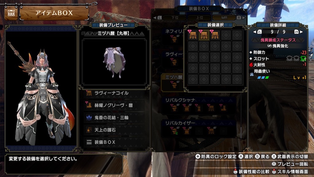 f:id:hcxx:20230420020613j:image