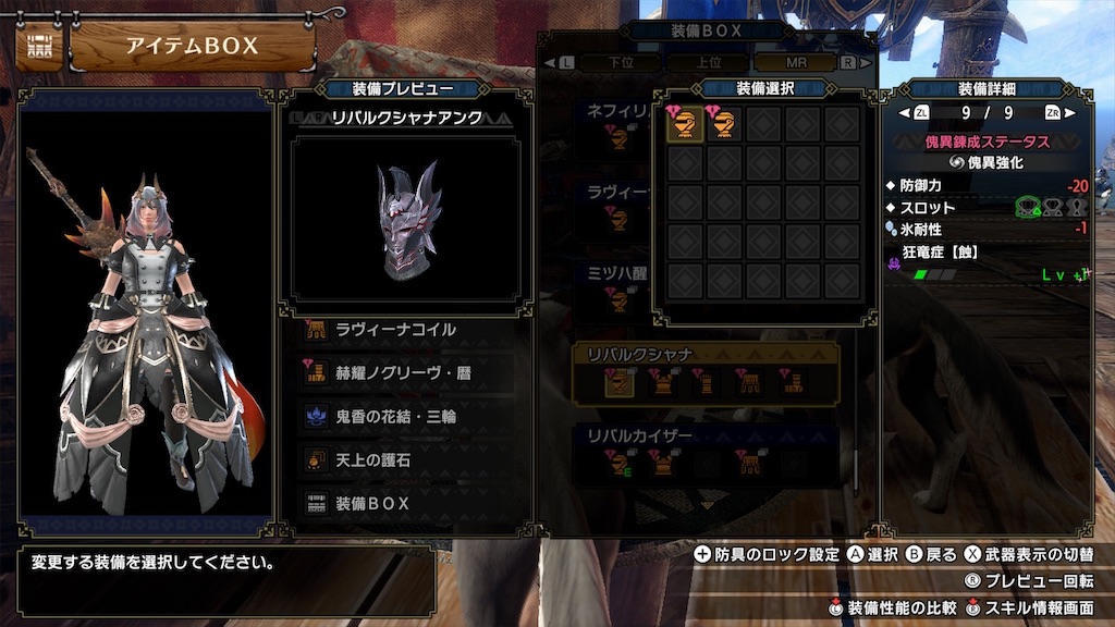 f:id:hcxx:20230420020811j:image