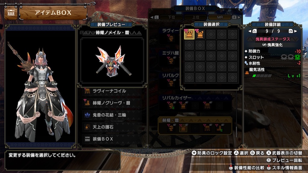 f:id:hcxx:20230420021251j:image