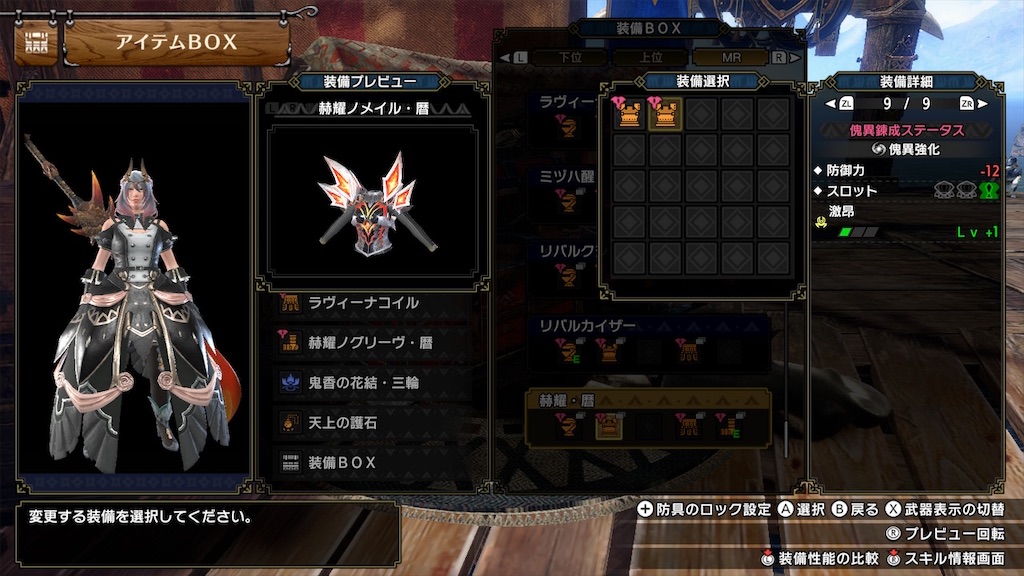 f:id:hcxx:20230420021301j:image
