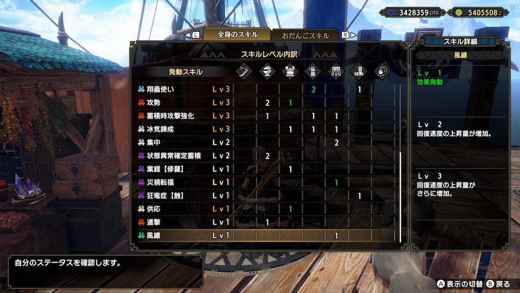 f:id:hcxx:20230509112619j:image