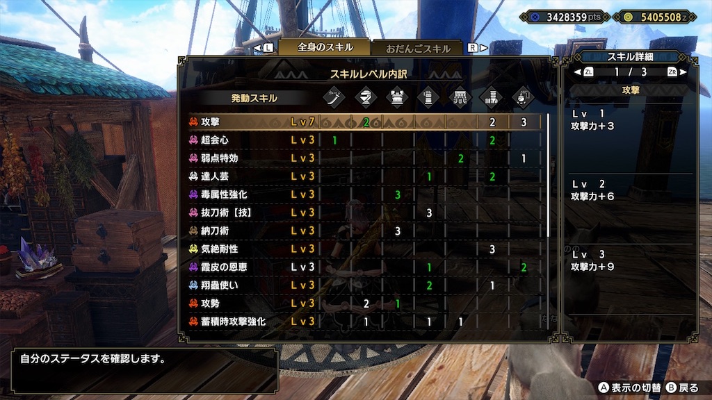 f:id:hcxx:20230509112623j:image