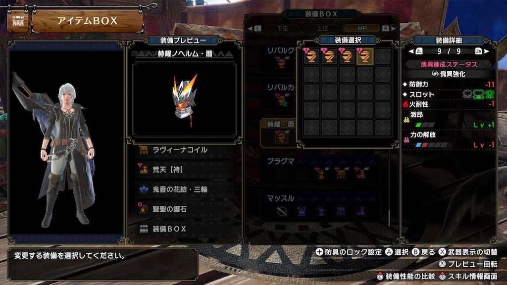 f:id:hcxx:20230529014853j:image
