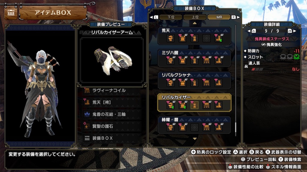 f:id:hcxx:20230607233333j:image