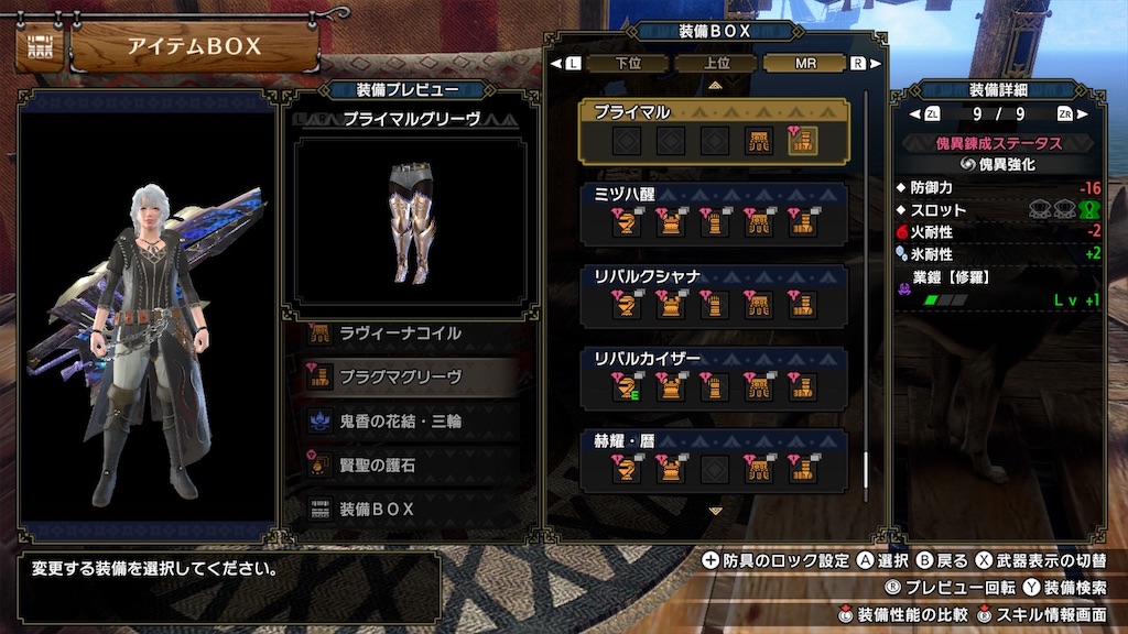 f:id:hcxx:20230610234630j:image