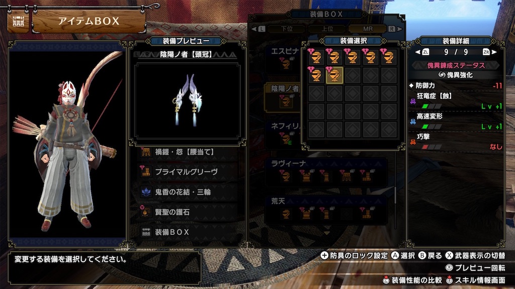 f:id:hcxx:20230711001118j:image
