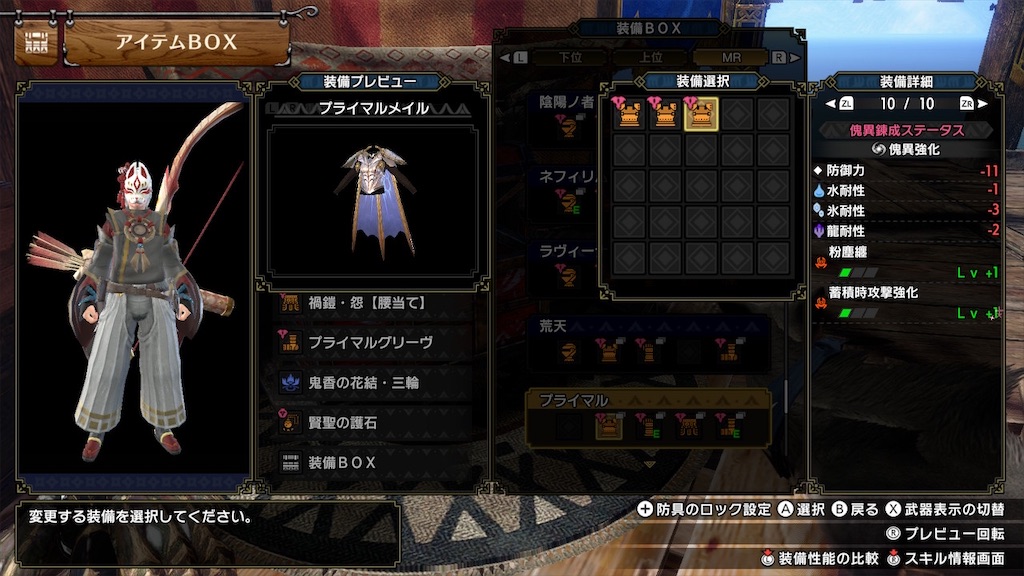 f:id:hcxx:20230711001441j:image