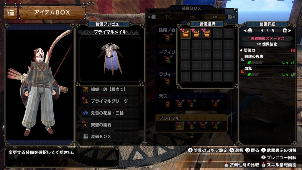 f:id:hcxx:20230711001455j:image
