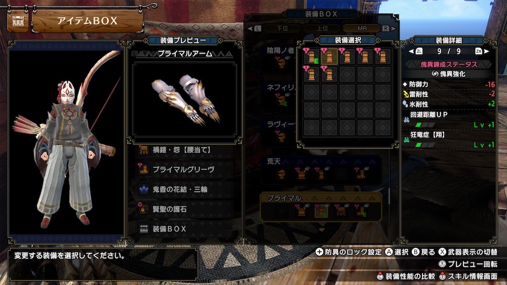 f:id:hcxx:20230711001612j:image