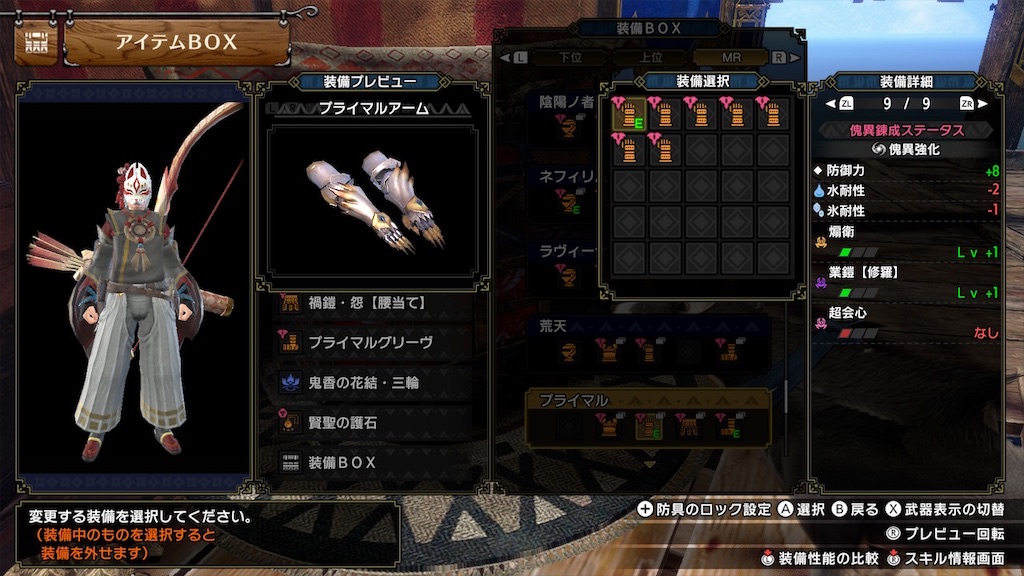 f:id:hcxx:20230711001704j:image