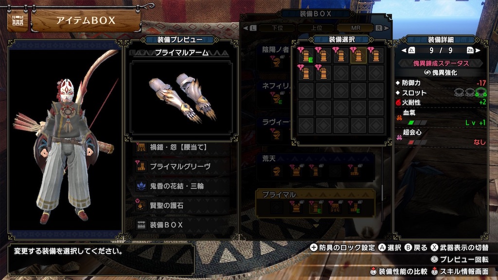 f:id:hcxx:20230711001721j:image